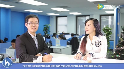后花园面对面第9期 - |移民| 新西兰投资移民难点——合法收入来源证明 ... ...
