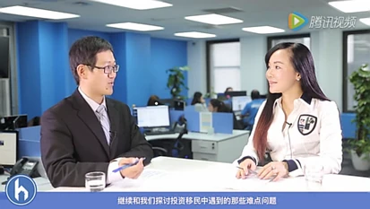 后花园面对面第10期 - |移民| 新西兰投资移民难点——转款