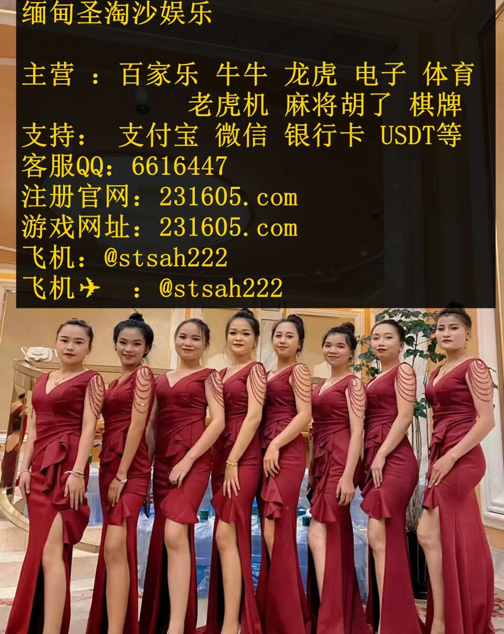 缅甸博源娱乐线上实体网投开户客服QQ 6616447