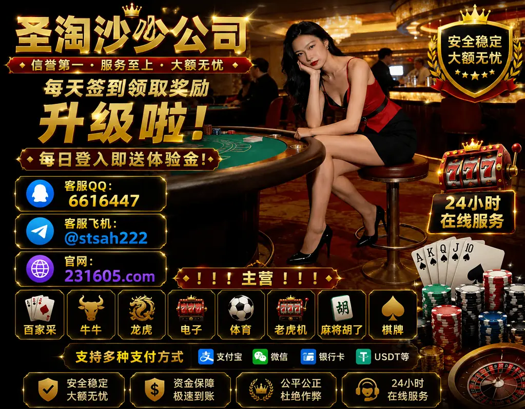 缅甸赢彩娱乐平台注册游戏网址：231605.com