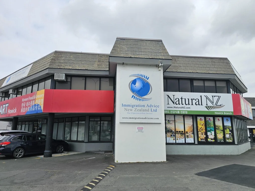 East Tamaki Affordable High Exposure Office Space