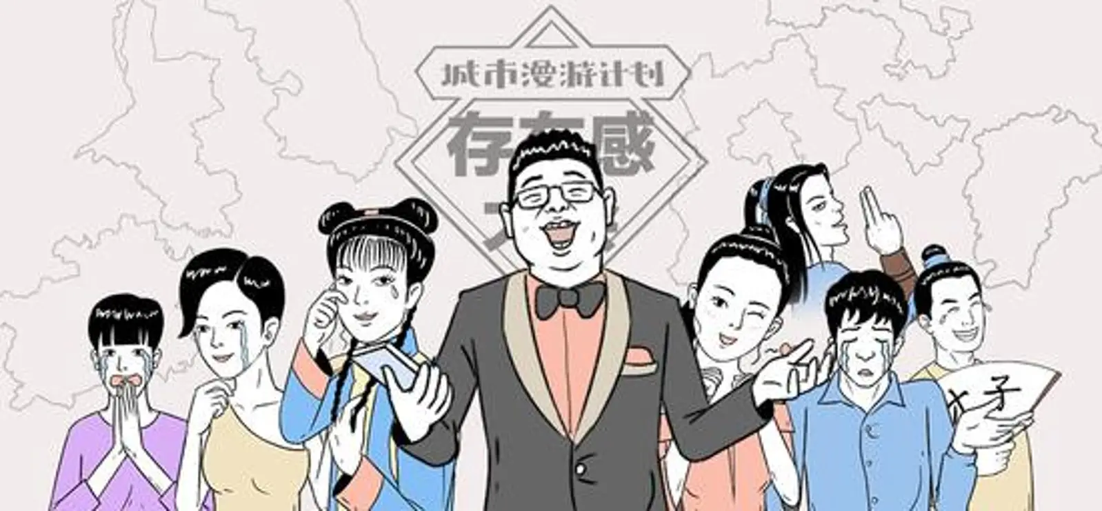 全中国最没存在感的省，究！竟！是！谁！