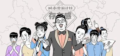 全中国最没存在感的省，究！竟！是！谁！