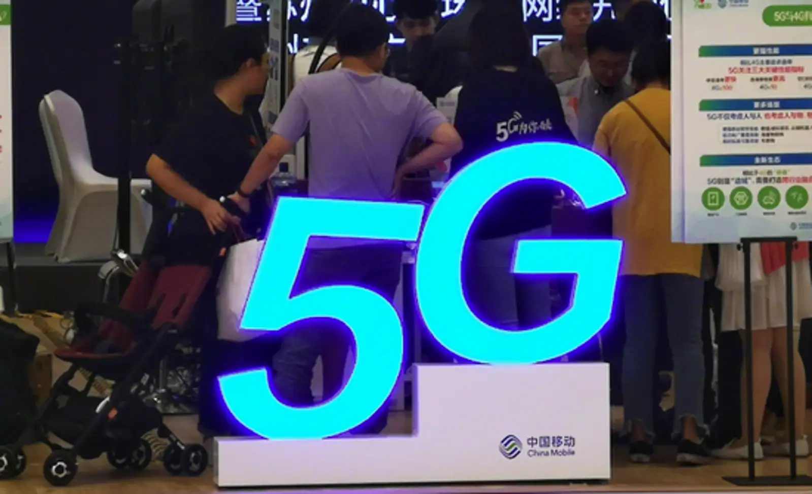 中国移动开启5G商用预约活动  三种方式办理