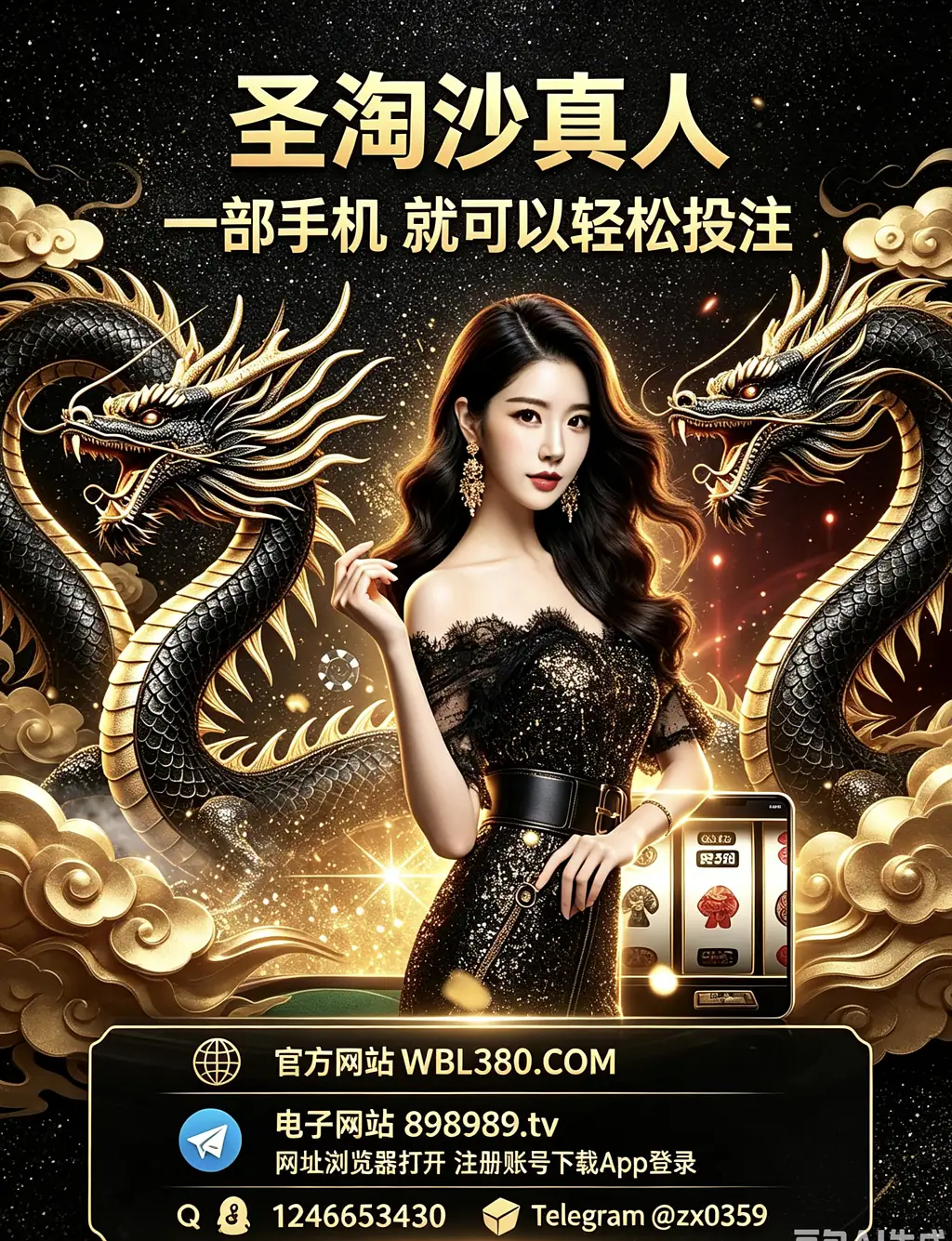 缅甸腾龙国际娱乐 898989.TV