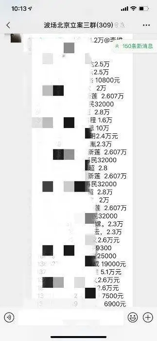 资金盘「波场超级社区」跑路套现，孙宇晨为何始终态度暧昧？