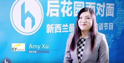 后花园面对面85期 | 房产买卖中到底该交哪些税？