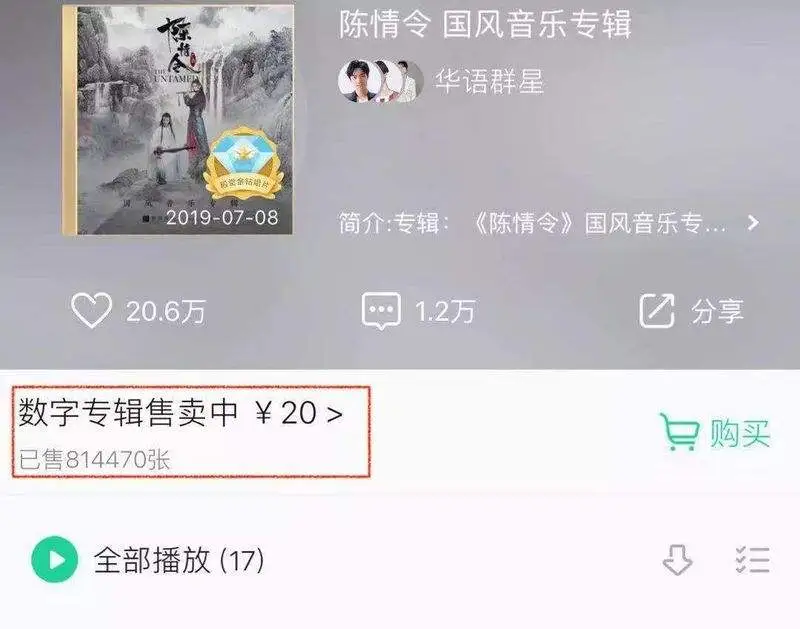 腾讯投快看9亿元，腾讯系动漫布局再落一子