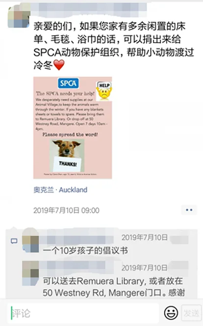 最近奥克兰人都在转发这条求助帖，网友反应非常感人，华人也出手了