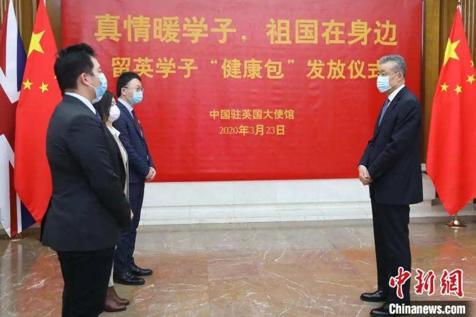 关注！中国驻英国使馆给留英学子发“健康包”