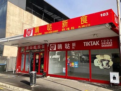 Business  Mixed Use Zone
