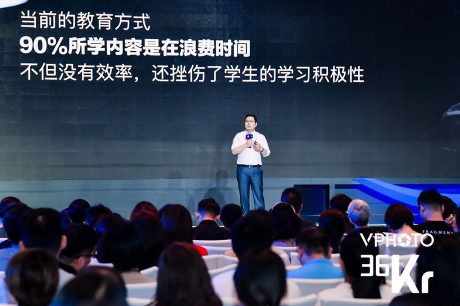 2019WISE超级进化者大会