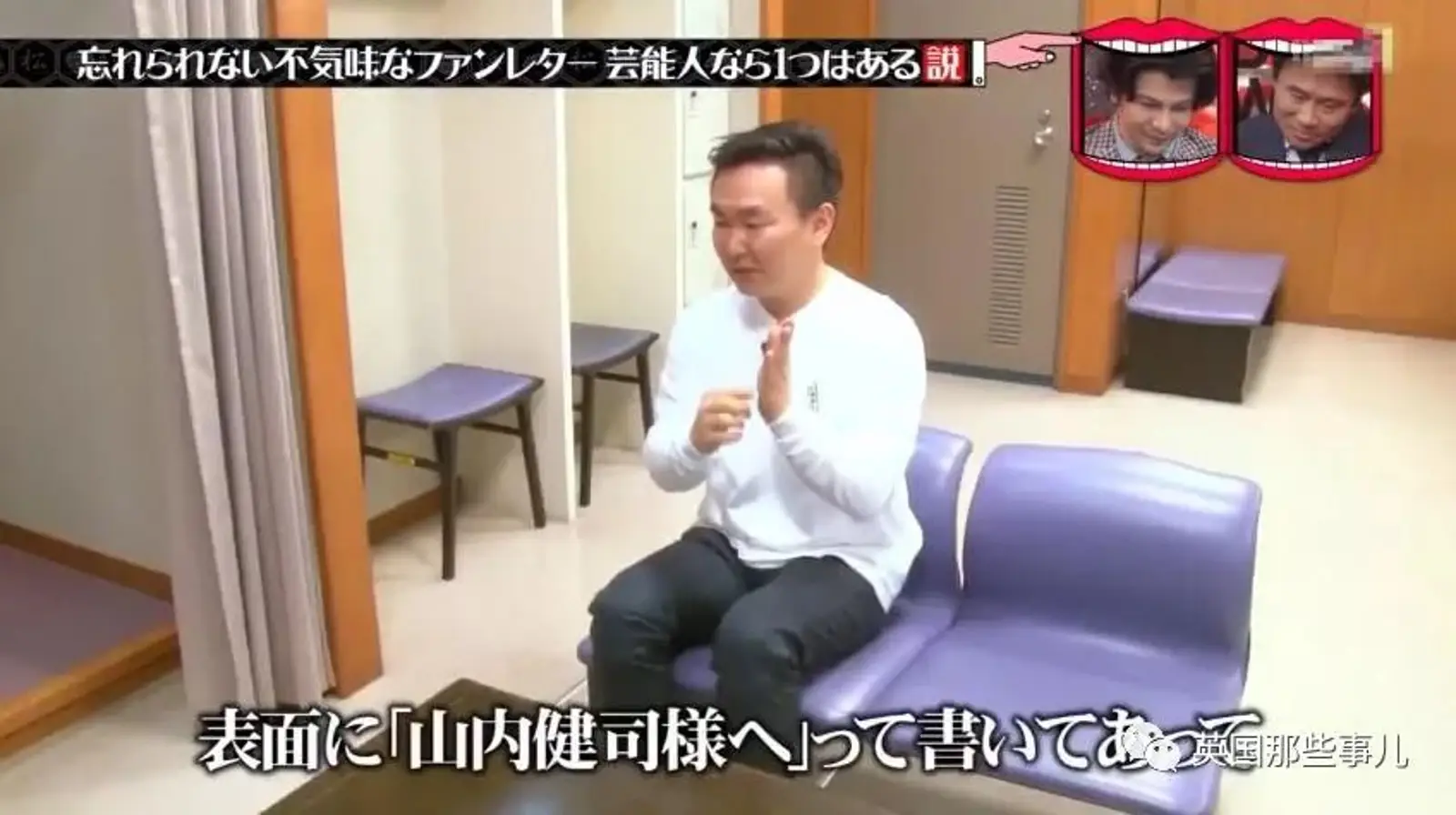 “粉丝寄来租房合同，要我跟她一起住!”那些年明星们收过的信，简直了！