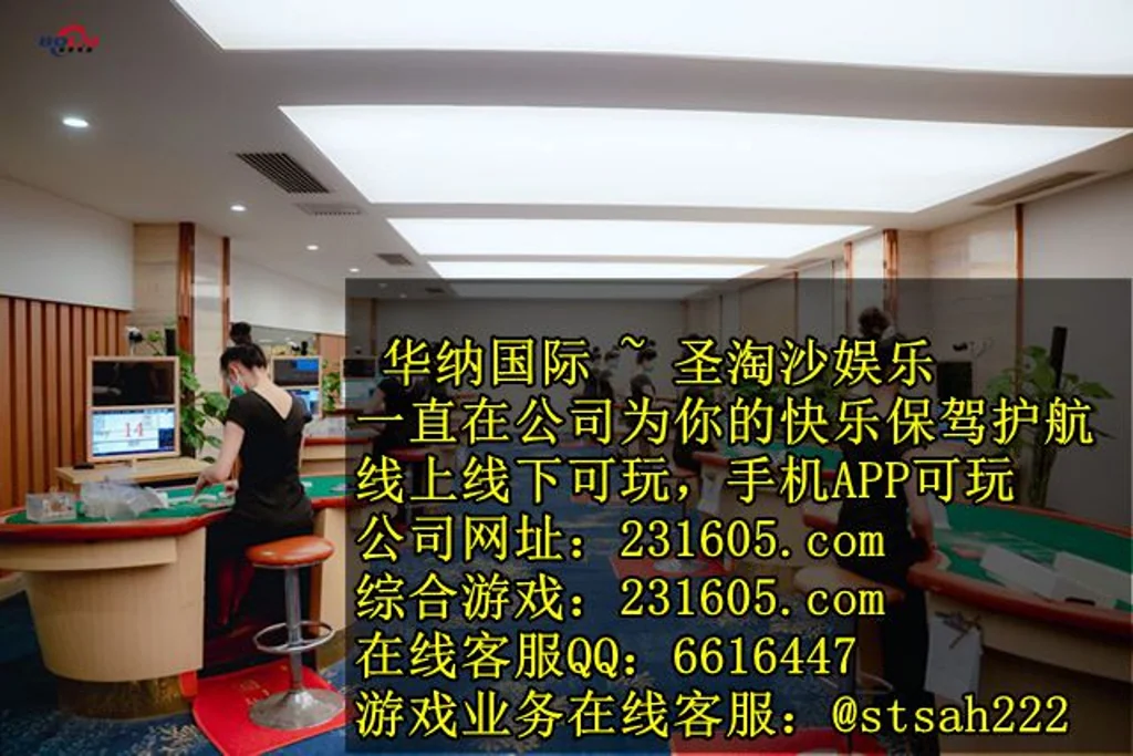 缅甸华纳国际线上实体网投开户客服QQ 6616447