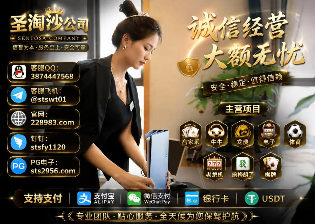 缅甸博弈娱乐实体平台联系QQ 3874447568