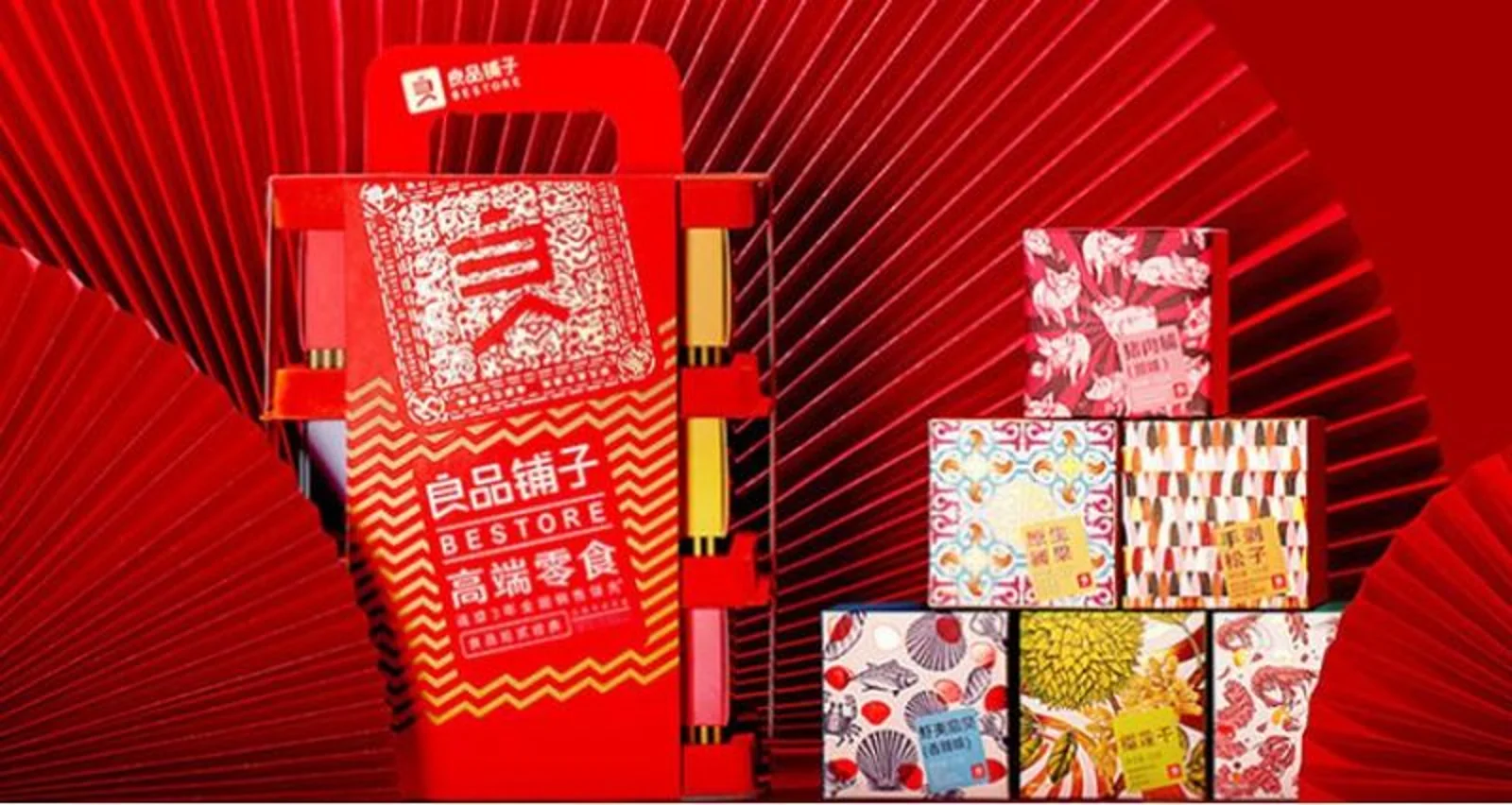 “高端”良品铺子，俯身肉搏红海