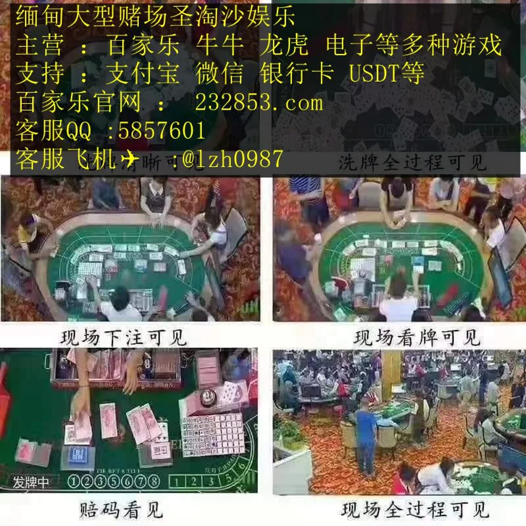 聚兴娱乐赌场网投点击咨询开户客服QQ：5857601