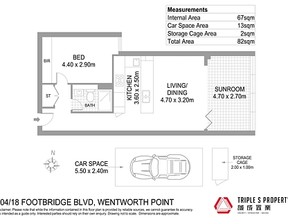 18 Footbridge Boulevard, Wentworth Point, Parramatta (Northwest suburbs), 1 Schlafzimmer, 1 Badezimmer, Apartment