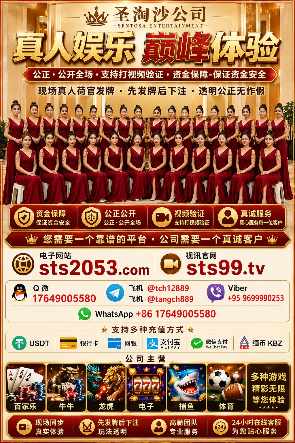 柬埔寨合法赌场平台【sts99.tv】