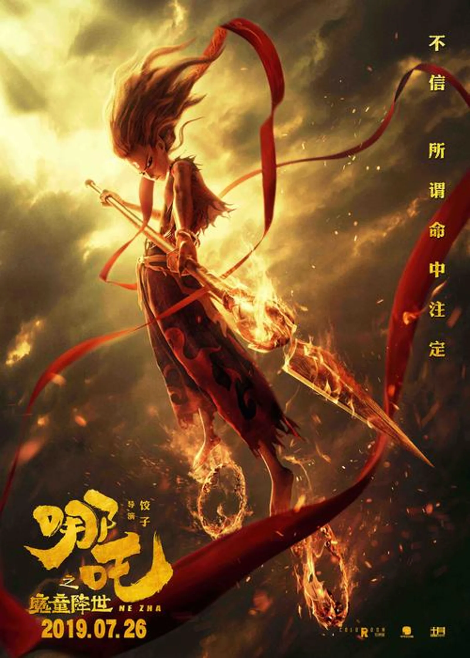 从“最丑哪吒”开始,期待国产动画开启“封神宇宙”