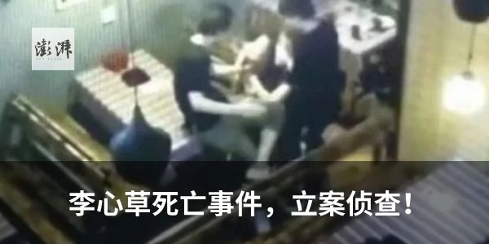 马云获福布斯终身成就奖