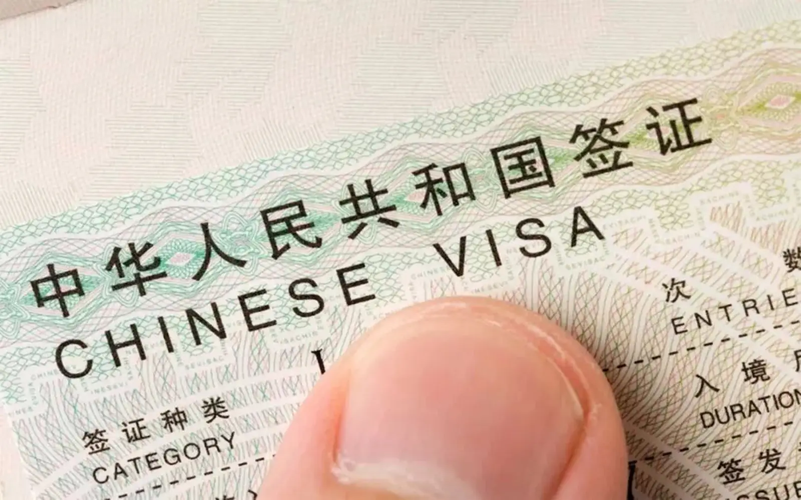 华人注意！从海外回国居住要申请，否则罚款、拘留？