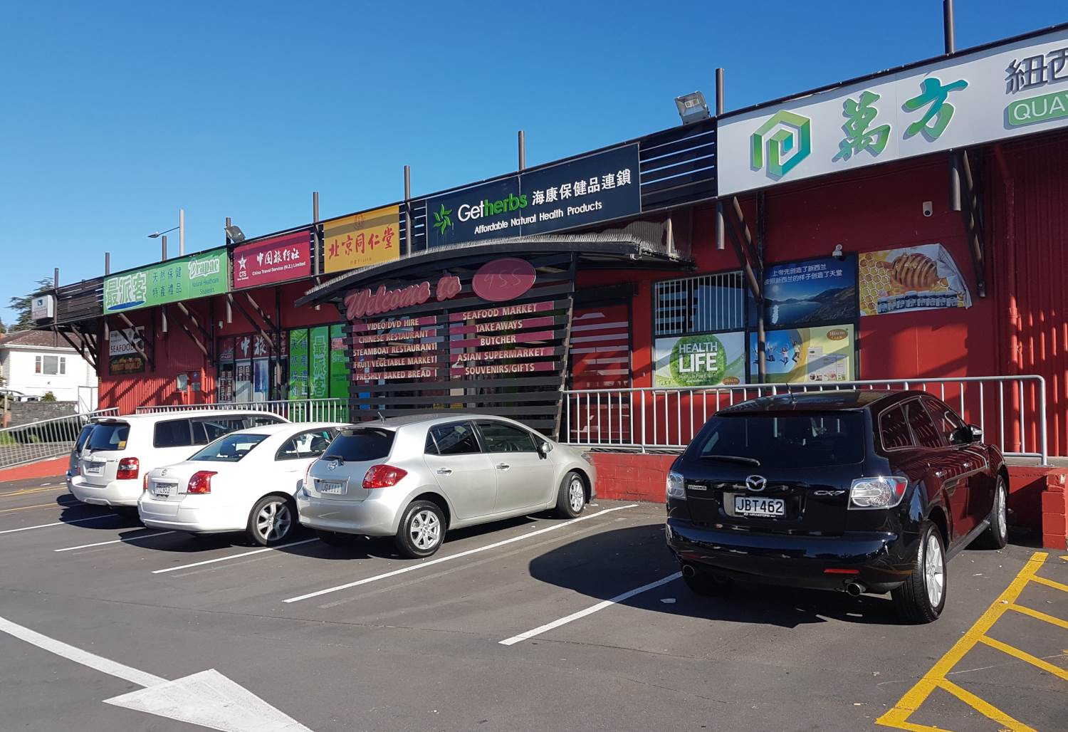 955 New North Road, Mount Albert, Auckland, 0房, 0浴, Retail Premises