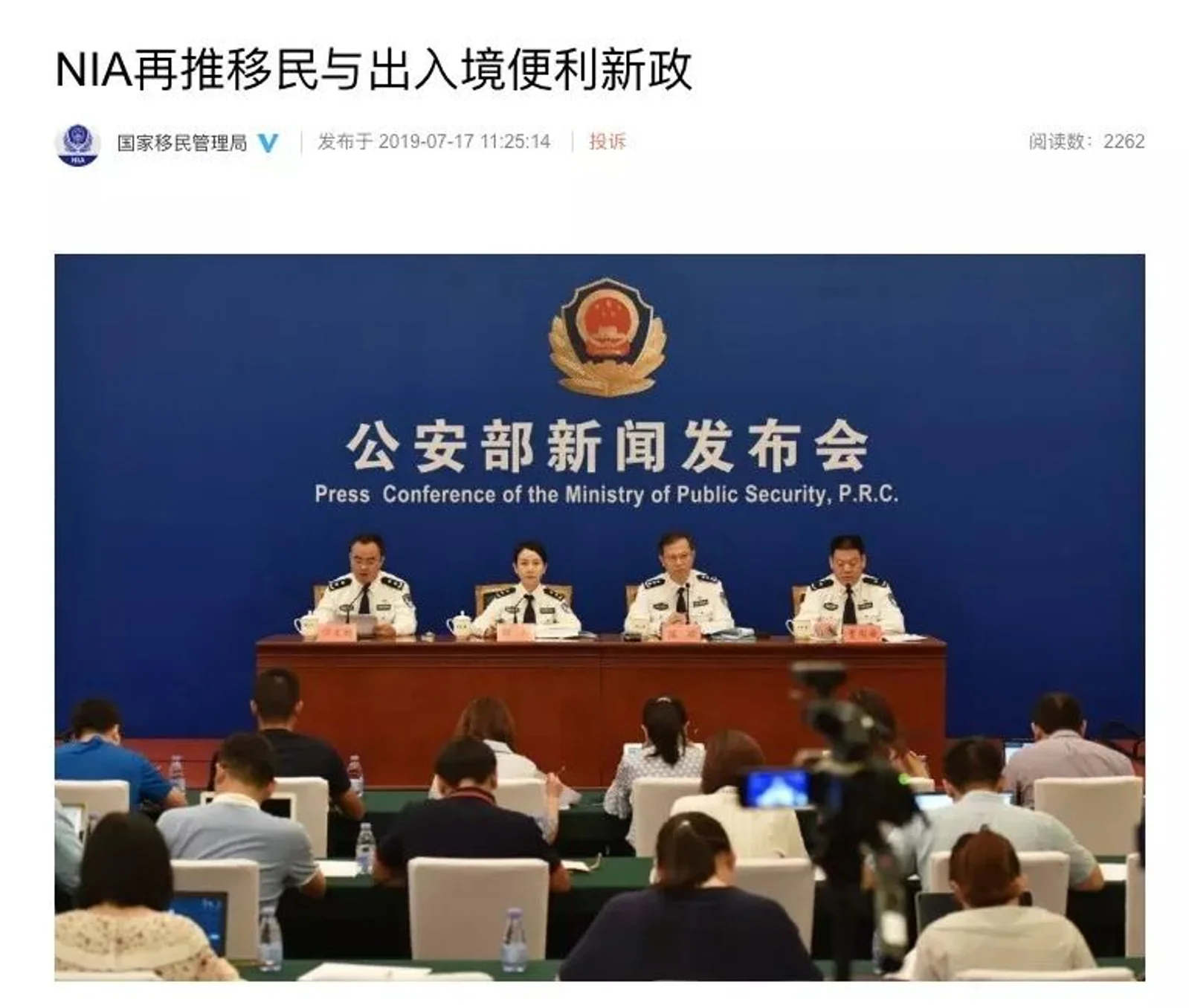 移民局刚刚确认!华人回国工作拿绿卡,外籍配偶孩子跟着拿!​但网友却不领情!