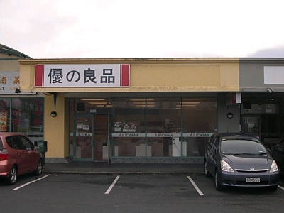 Business  Local Centre Zone