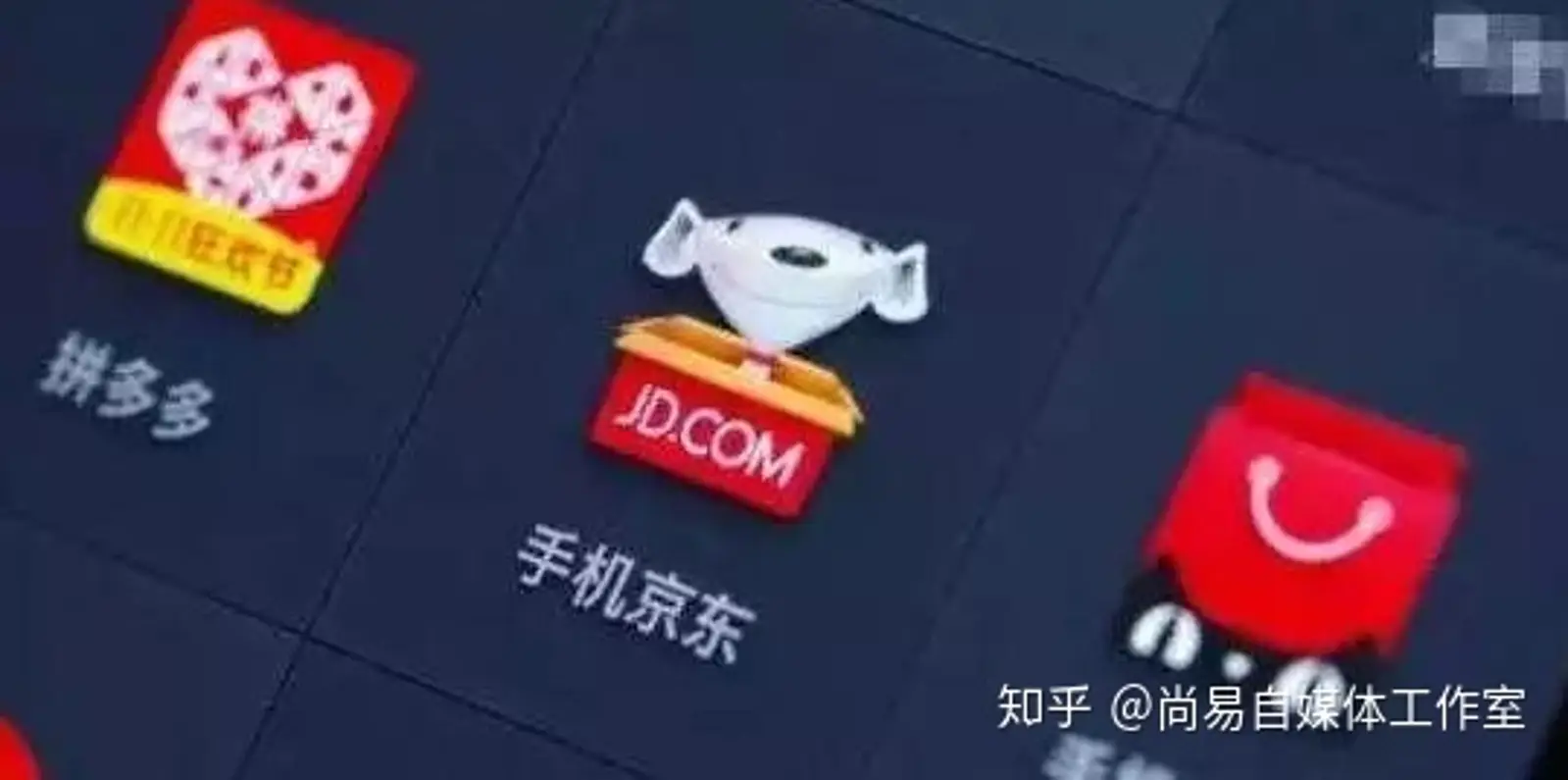 最前线｜京东拼购接入微信一级入口，要与拼多多争流量了