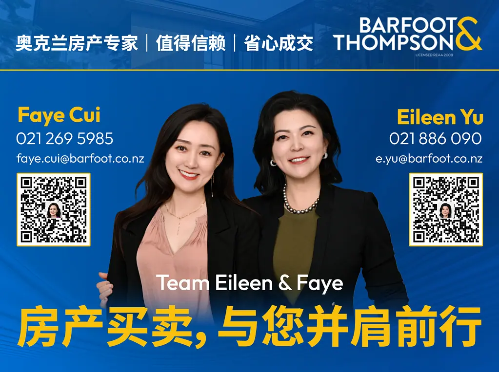 Eileen Yu