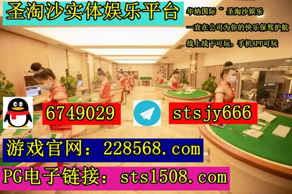 缅甸宏盛娱乐赌场实体平台 经理 QQ: 6749029