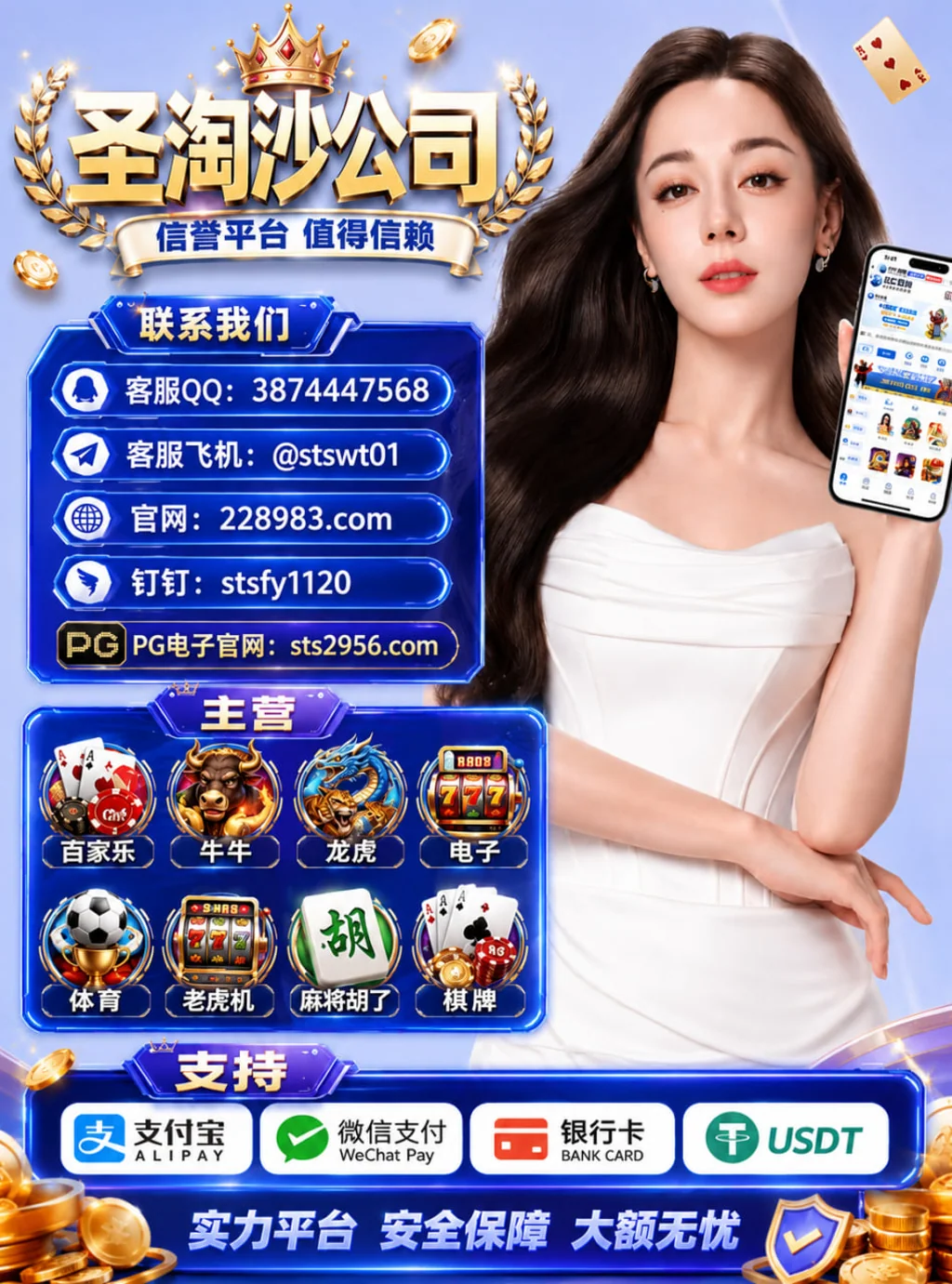 巴黎人娱乐场官网 sts2956.com