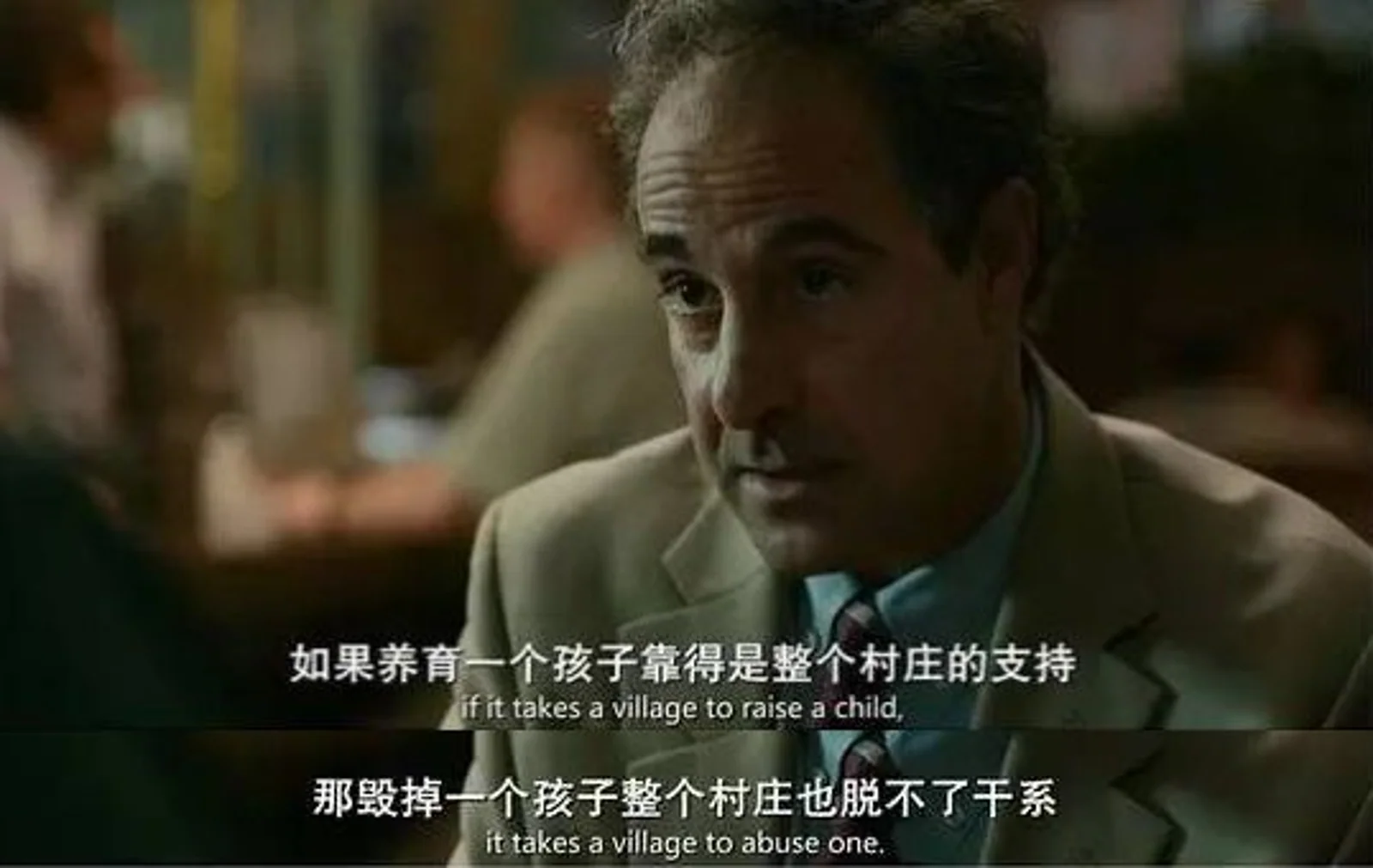 为了孩子,斩断这链条