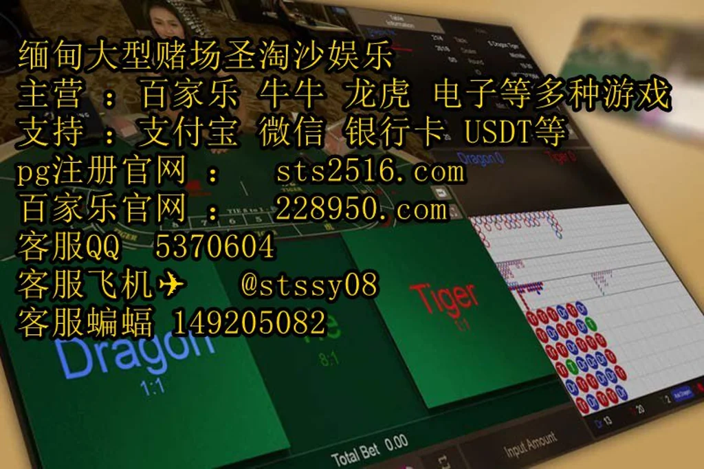 永利国际开户客服上下分办理 咨询QQ 5370604