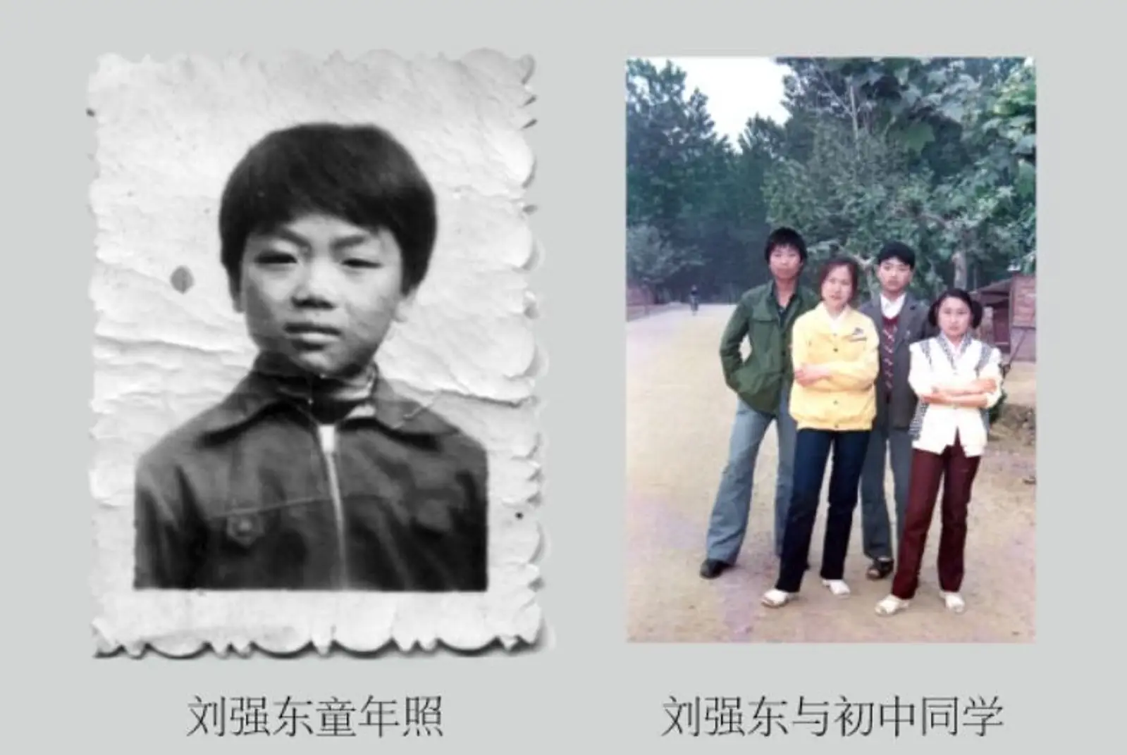 高考志愿怎么填?刘强东的这段话,说得很对
