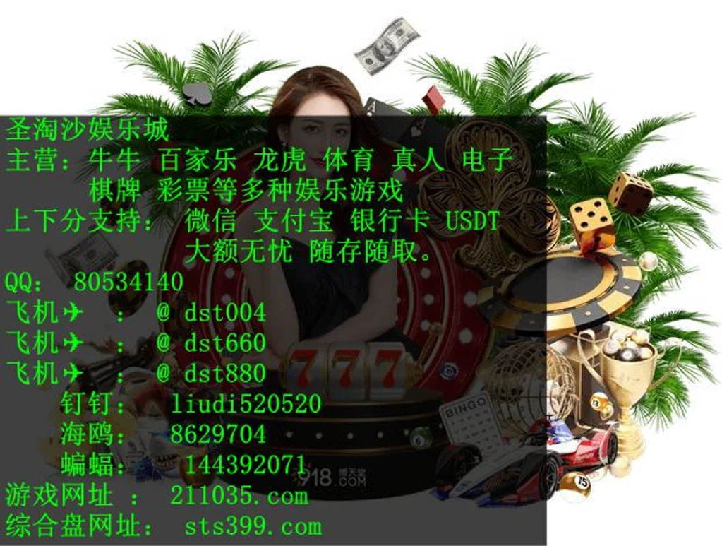 缅甸小勐拉新世纪娱乐赌场QQ：80534140