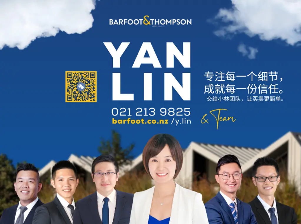 Yan Lin