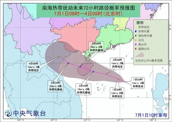 今年首个台风登陆中国 许多省份或将受到暴雨袭击