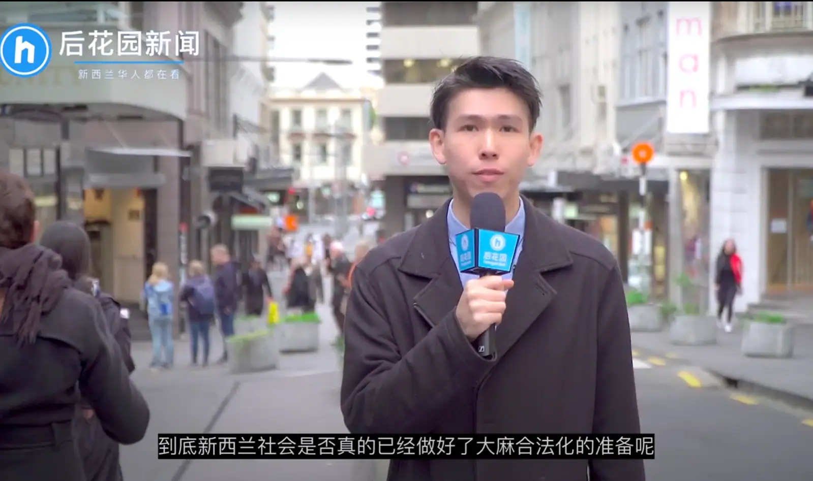 大麻合法化公投九月进行,支持合法化人数持续攀升