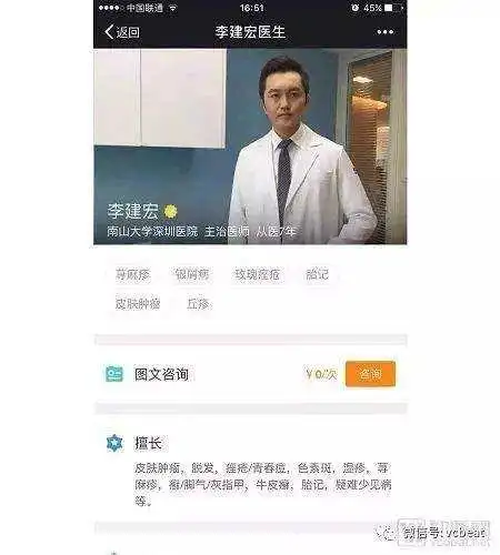 腾爱医生退出历史，进不了医院的产品难有呼吸权？