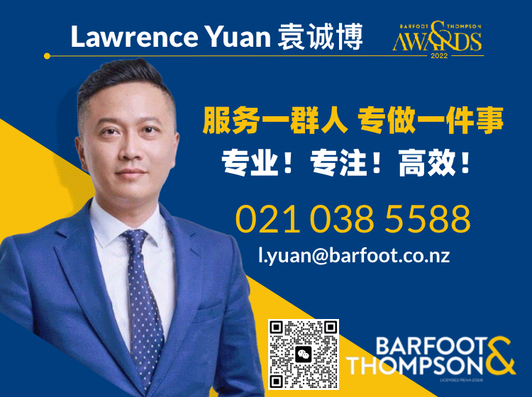 袁诚博 Lawrence Yuan