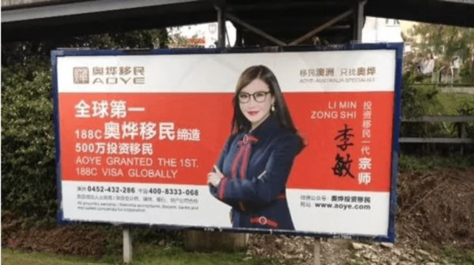 在悉尼说英语将变“少数”？满街中文广告日语车牌，Hurstville还有中英双语“吐痰”警告牌！