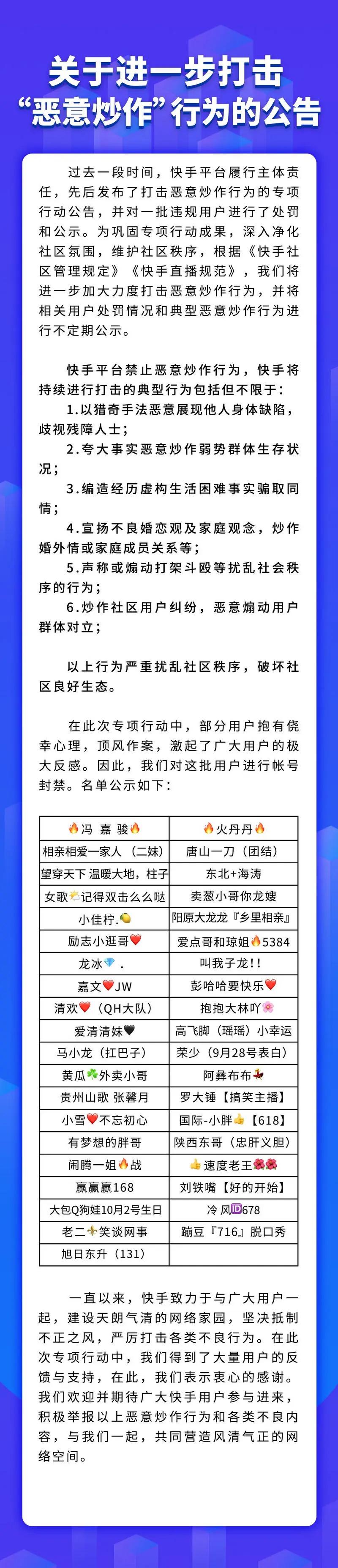 蔚来称第三季度将持续减员；搜狐对畅游的私有化正在进行中；阿里发布天猫精灵CCL智能带屏蓝牙音箱