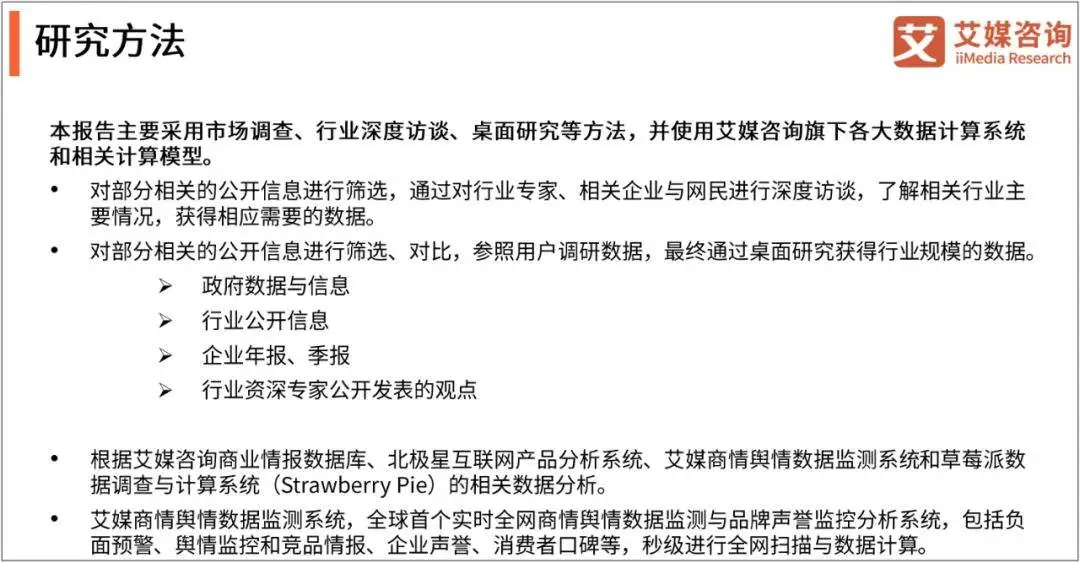 一份矛盾重重的报告，如何彰显搜狗的焦虑？