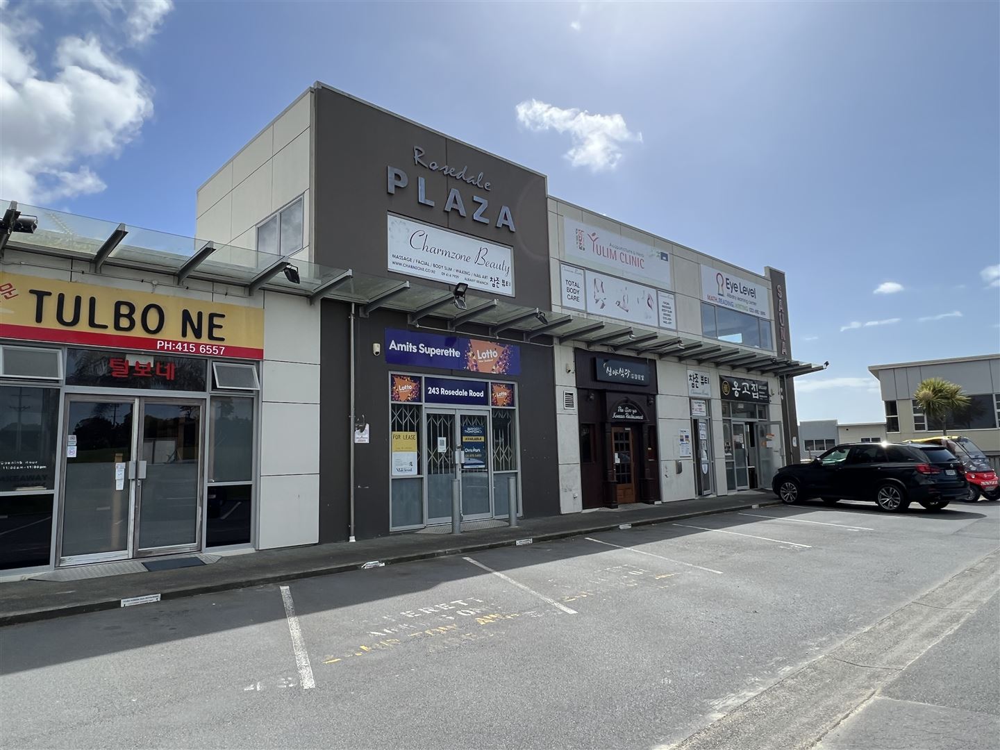 4/243 Rosedale Road, Albany, Auckland - North Shore, 0部屋, 1バスルーム, Retail Premises