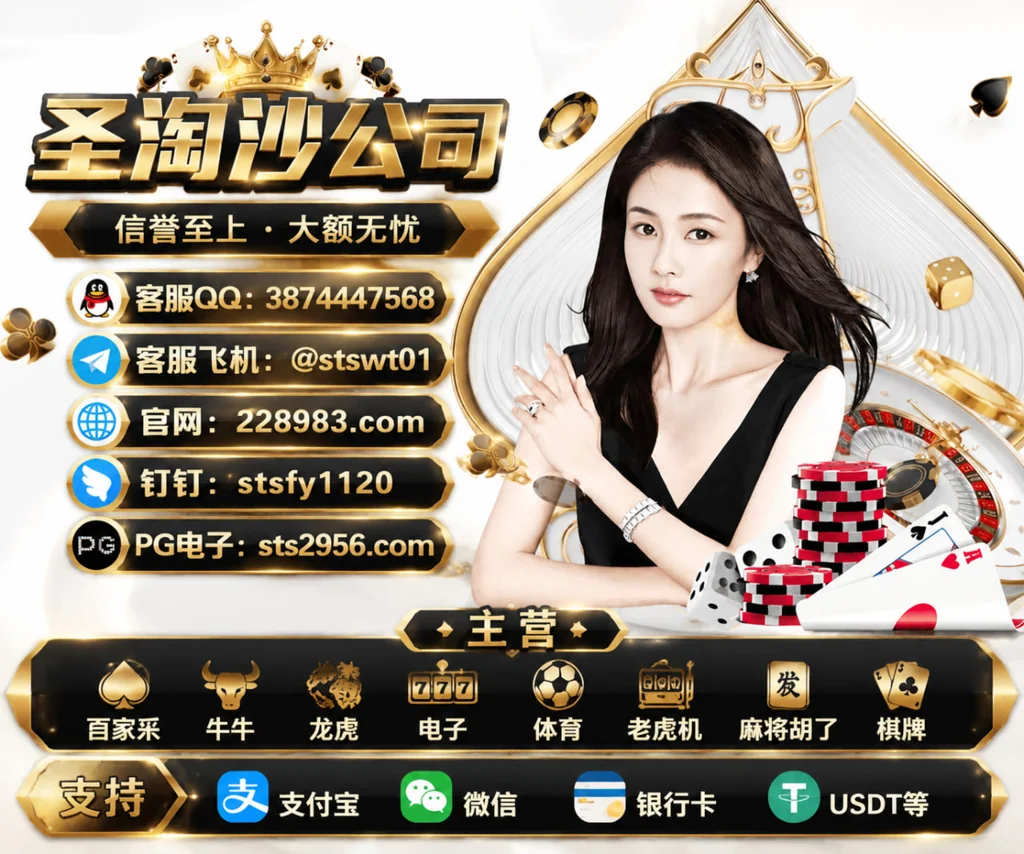 缅甸星耀娱乐实体平台联系QQ 3874447568