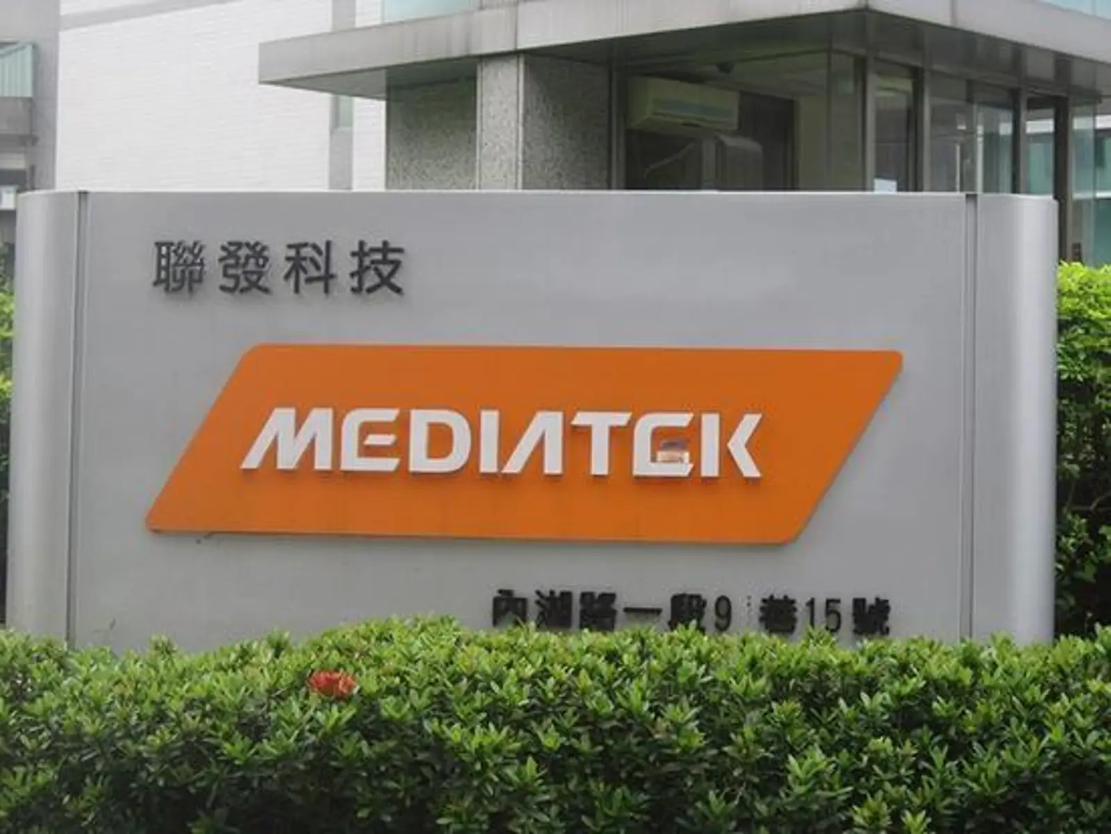 联发科技专家当选3GPP RAN2主席，助力5G标准化工作