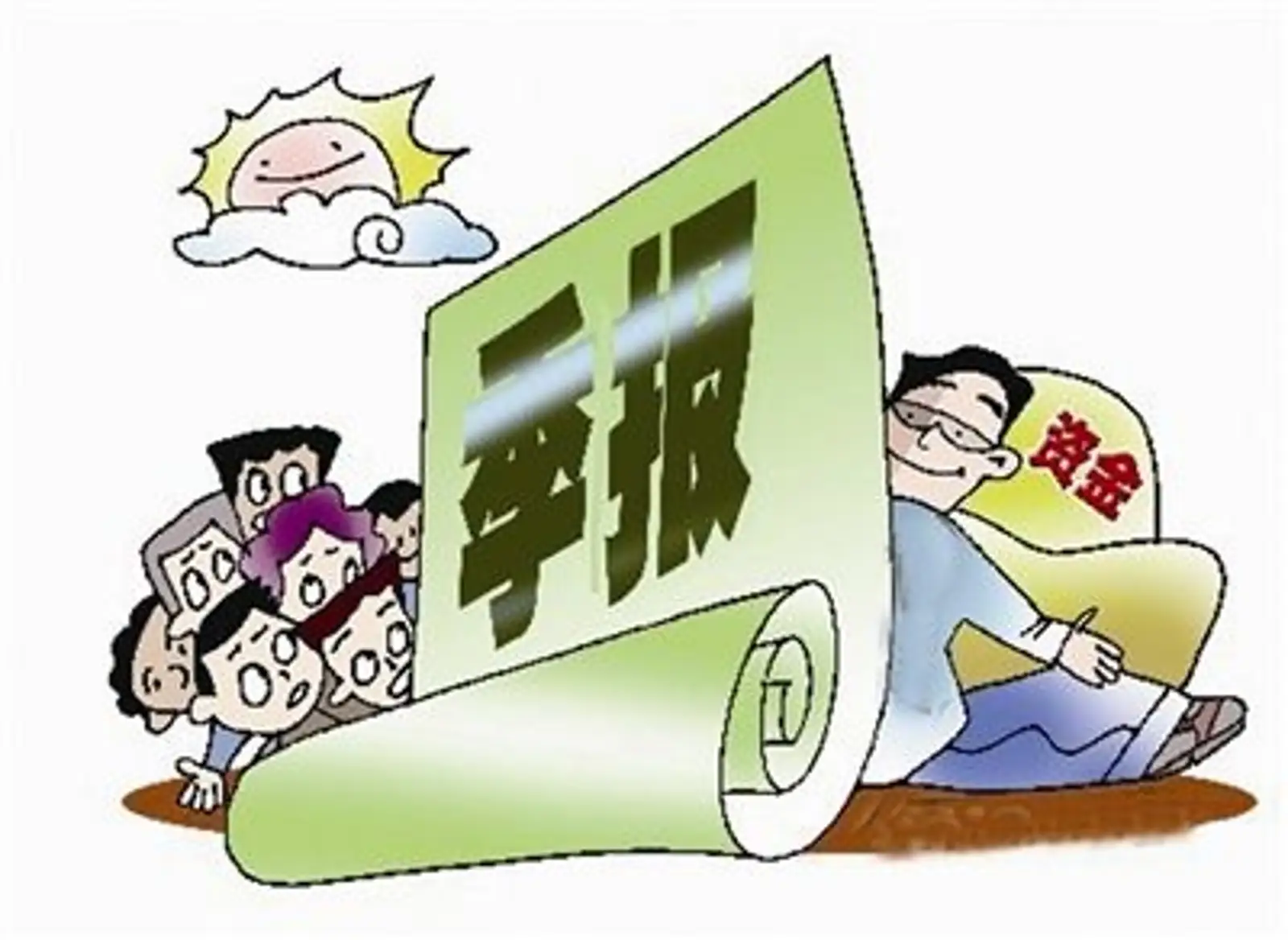 季报| 基金去年末大举进驻基建和央企:中石油、中车、中铁成加仓重点,茅台平安遭减持