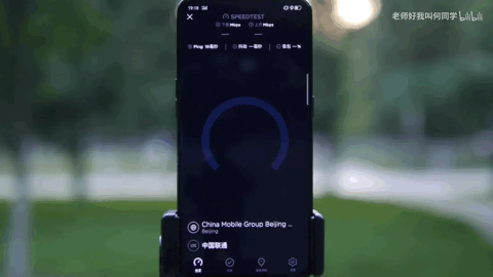 5G时代除了速度，还有什么？